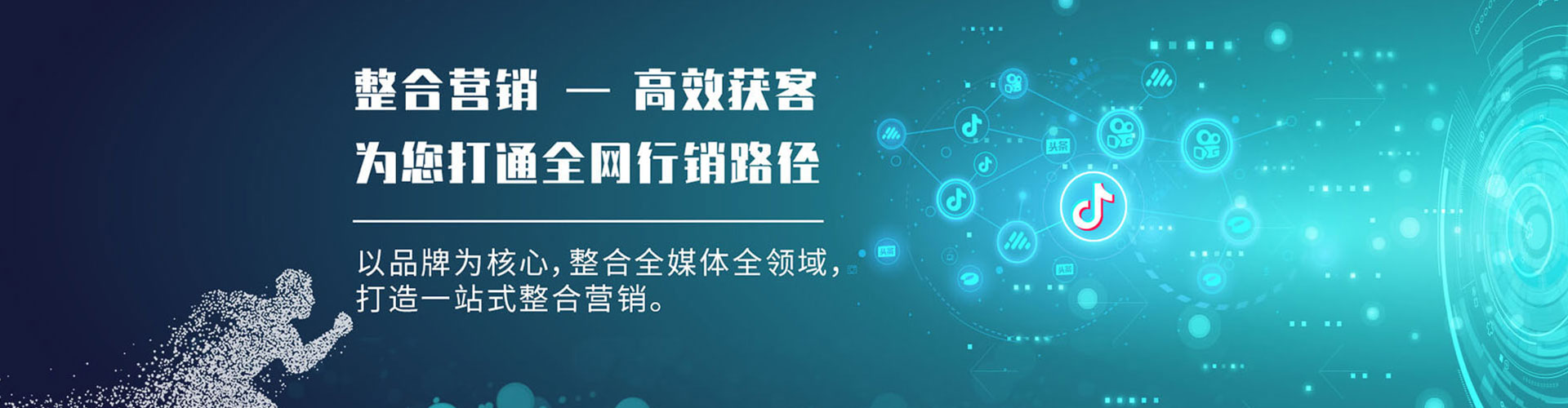 灵台sem推广